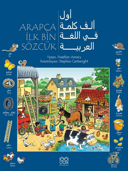 Arapça İlk Bin Sözcük ürün görseli 1