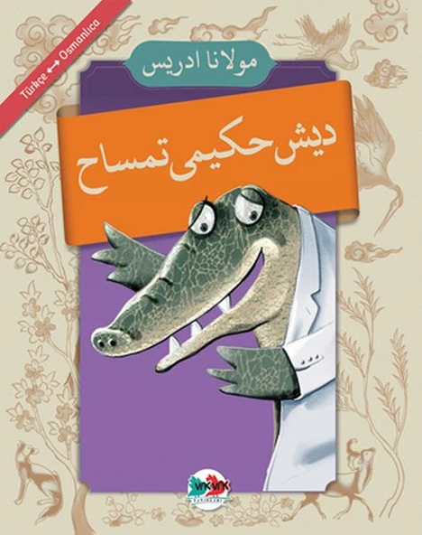 Diş Hekimi Timsah - (Osmanlıca-Türkçe) ürün görseli 1
