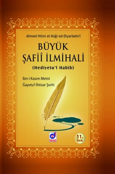 Büyük Şafii İlmihali (Hediyetu'l Habib) ürün görseli 1