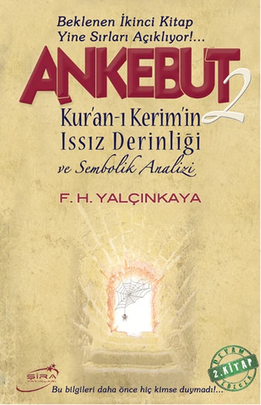 Ankebut - 2 ürün görseli 1