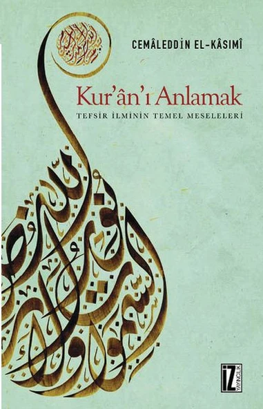 Kur'ân'ı Anlamak -  Tefsir İlminin Temel Meseleleri ürün görseli 1