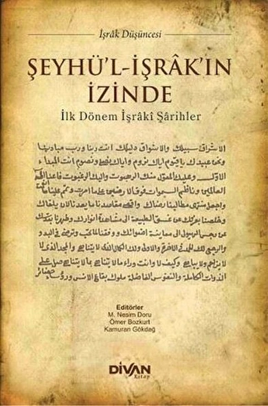 Şeyhü'l-İşrak'ın İzinde  İlk Dönem İşraki Şarihler ürün görseli 1