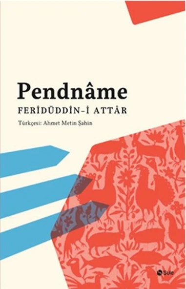 Pendname ürün görseli 1
