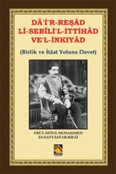 Da'i'r-Reşad Li-Sebili'l-İttihad Ve'l-İnkıyad (Birlik ve İtâat Yoluna Davet) ürün görseli 1