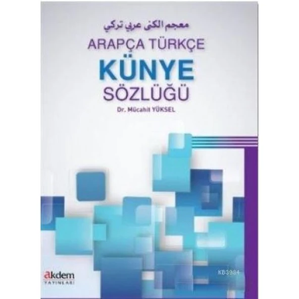 Arapça Türkçe Künye Sözlüğü ürün görseli 1
