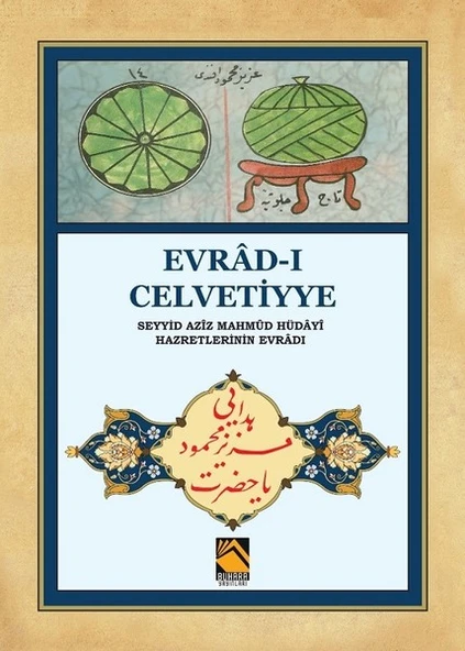 Evrad-ı Celvetiyye - Seyyid Aziz Mahmud Hüdayi Hazretlerinin Evradı (Cep Boy) ürün görseli 1