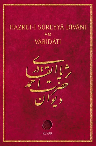 Hazret-i Süreyya Divanı ve Varidatı ürün görseli 1