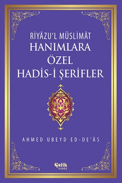 Hanımlara Özel Hadis-i Şerifler (Ciltli) ürün görseli 1