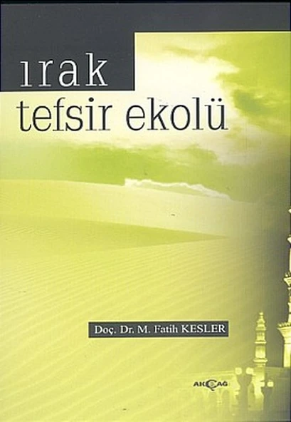 Irak Tefsir Ekolü ürün görseli 1