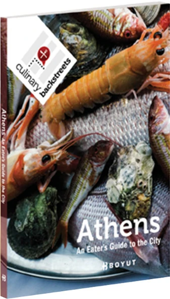 Athens  An Eather's Guide to the City ürün görseli 1