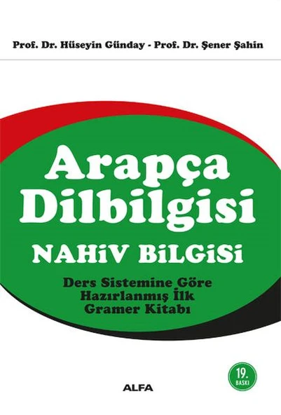 Arapça Dilbilgisi (Nahiv Bilgisi) ürün görseli 1