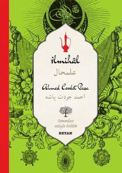 İlmihal (Osmanlıca-Türkçe) (Ciltli) ürün görseli 1