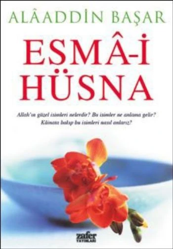 Esma-i Hüsna ürün görseli 1