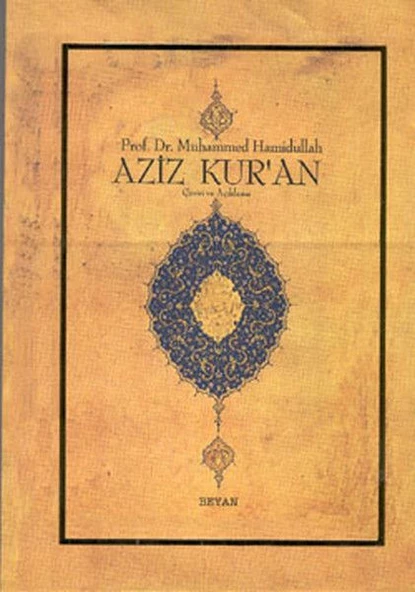 Aziz Kur'an - Çeviri ve Açıklama; (Küçük Boy, Metinsiz) ürün görseli 1
