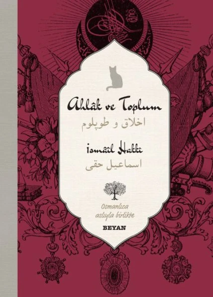 Ahlak ve Toplum (Ciltli) ürün görseli 1