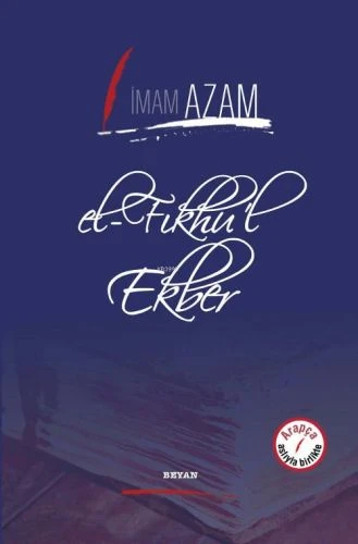 El-Fıkhu'l Ekber (Ciltli) - (İmam Azam) ürün görseli 1
