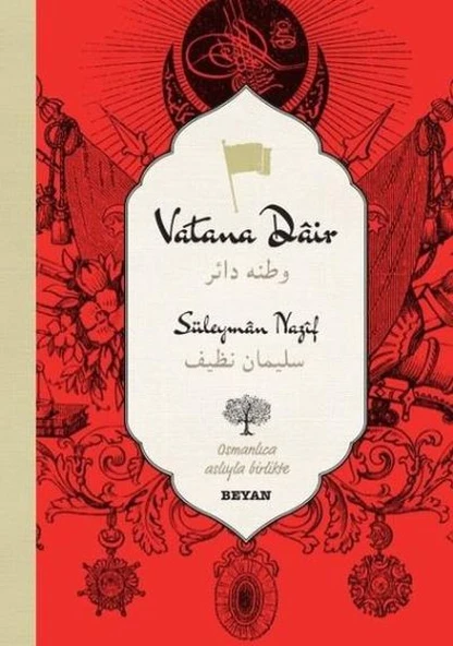 Vatana Dair (Osmanlıca-Türkçe) (Ciltli) ürün görseli 1