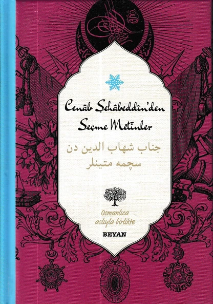 Cenab Şahabeddin'den Seçme Metinler (Osmanlıca-Türkçe) (Ciltli) ürün görseli 1