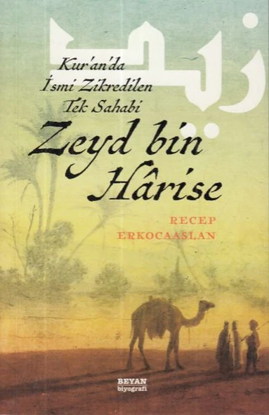 Zeyd bin Harise ürün görseli 1