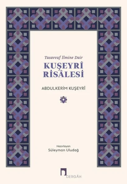 Tasavvuf İlmine Dair : Kuşeyri Risalesi ürün görseli 1