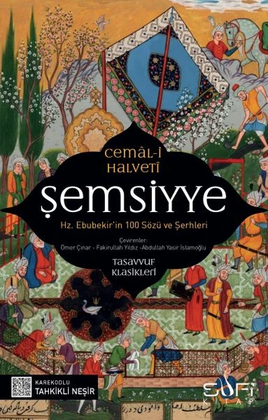 Şemsiyye ürün görseli 1