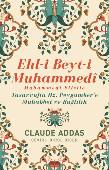 Ehli Beyti Muhammedi Muhammedi Silsile ürün görseli 1