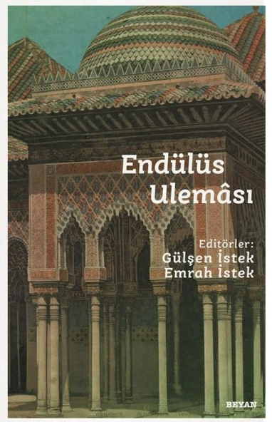 Endülüs Uleması ürün görseli 1