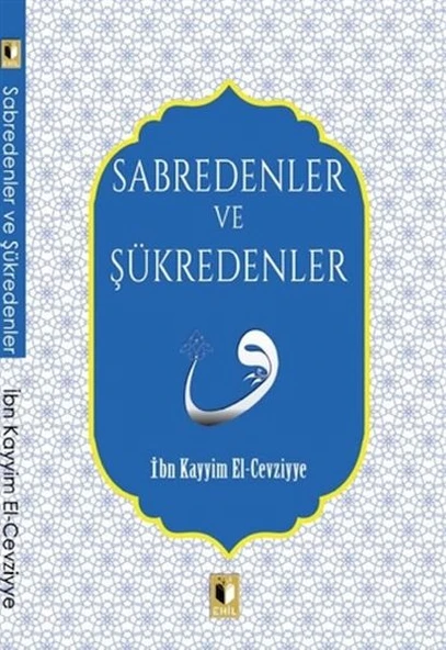 Sabredenler Ve Şükredenler ürün görseli 1