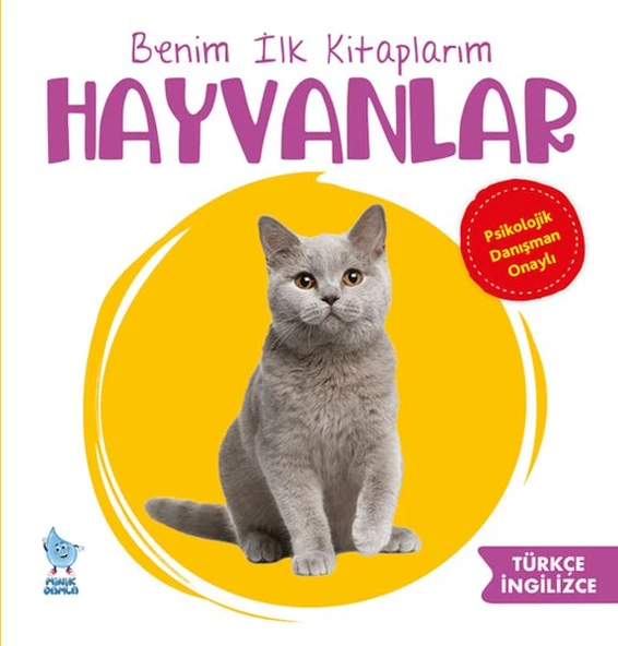 Benim İlk Kitaplarım Hayvanlar ürün görseli 1
