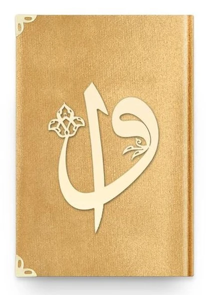 Hafız Elif-Vav Kadife (1036 Gold) 2 Renkli Kuranı Kerimler ürün görseli 1