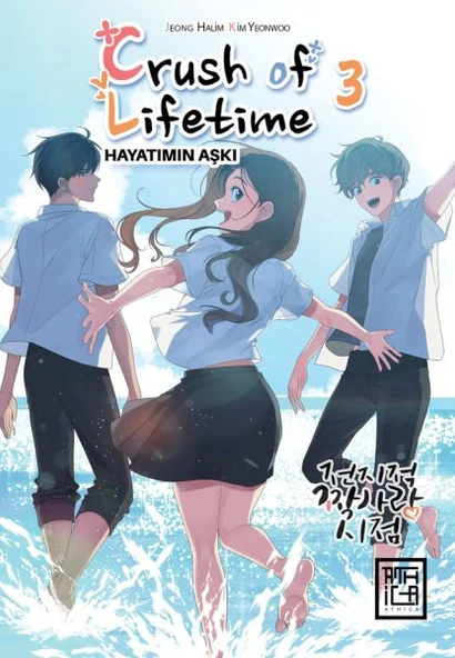 Crush of Lifetime Hayatımın Aşkı 3 ürün görseli 1