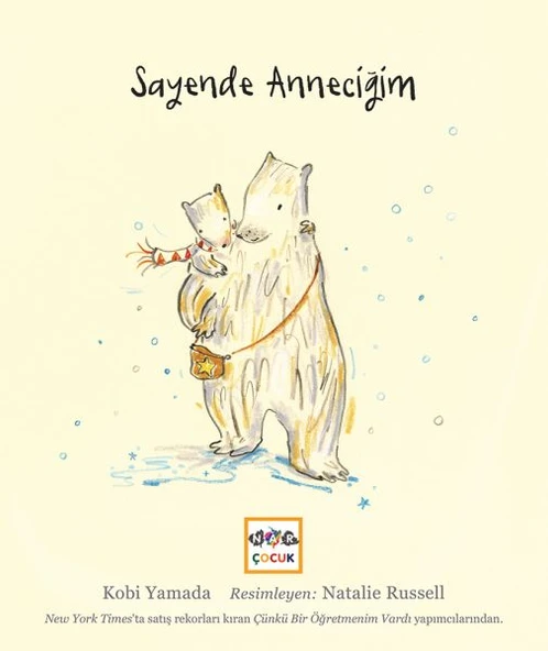 Sayende Anneciğim ürün görseli 1