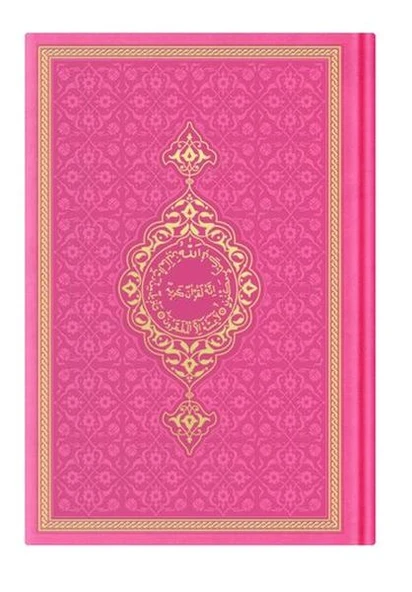 Orta Termo F. Pembe (0346) Renkli Kuranı Kerimler ürün görseli 1