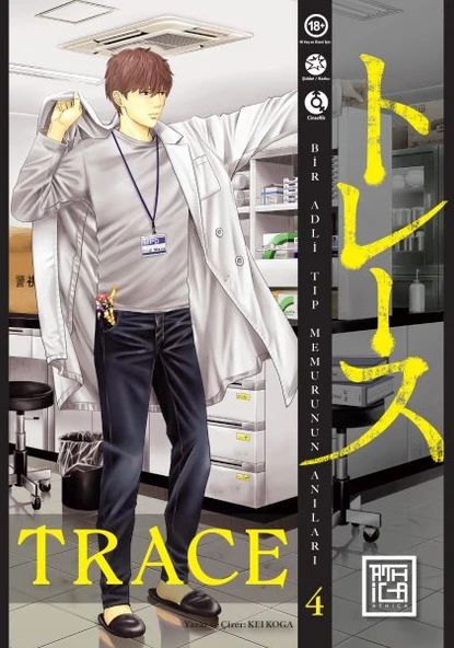Trace 4 ürün görseli 1