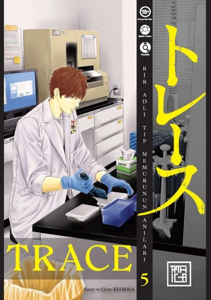 Trace 5 ürün görseli 1