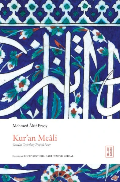 Kur’an Meâli (Ciltli) ürün görseli 1