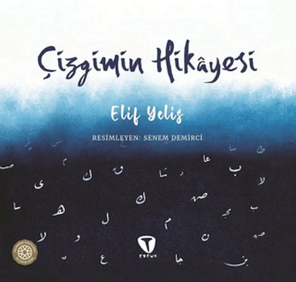 Çizgimin Hikayesi ürün görseli 1