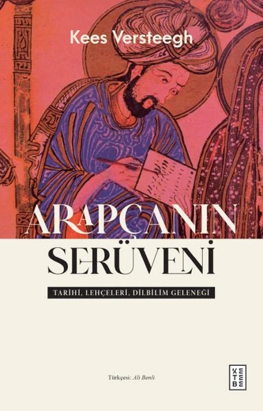 Arapçanın Serüveni ürün görseli 1