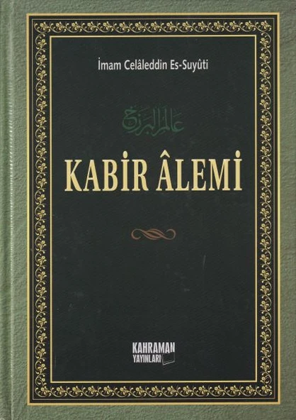 Kabir Alemi (Büyük Boy, Şamua) ürün görseli 1