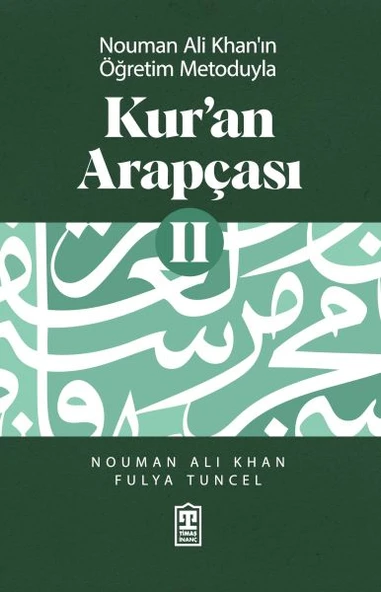 Kur’an Arapçası 2 ürün görseli 1