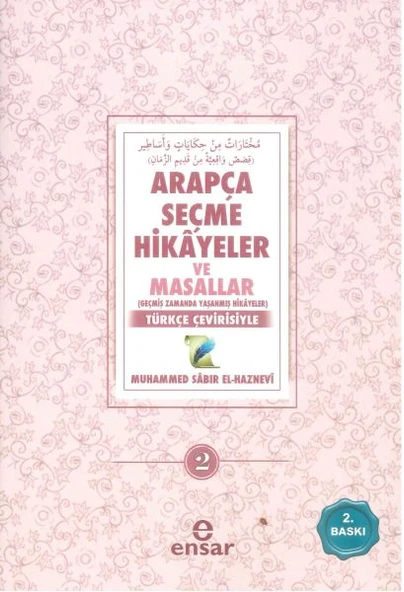 Arapça Seçme Hikayeler ve Masallar 2 ürün görseli 1