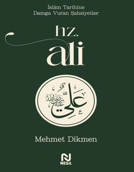 Hz. Ali ürün görseli 1