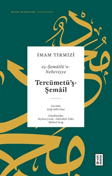 Tercümetüş-Şemail - Eş-Şemailün-Nebeviyye ürün görseli 1