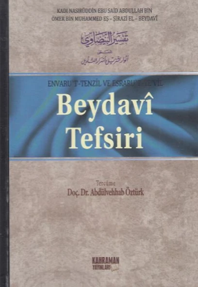 Beydavi Tefsiri - 5 Cilt (Tam Metin) ürün görseli 1