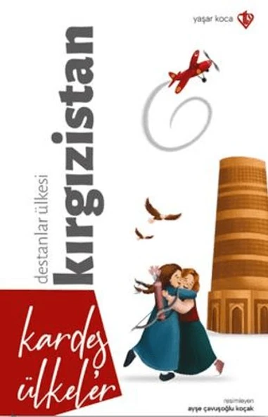 Kardeş Ülkeler Destanlar Ülkesi Kırgızistan ürün görseli 1