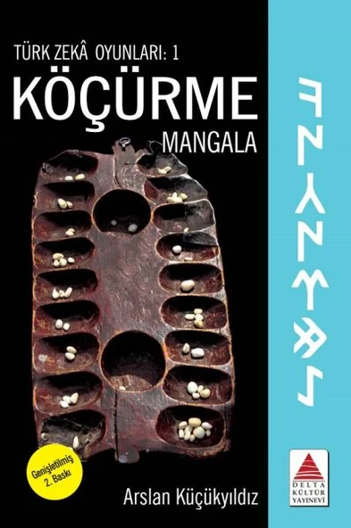 Köçürme Mangala / Türk Zeka Oyunları: 1 ürün görseli 1
