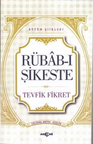 Rübab-ı Şikeste ürün görseli 1