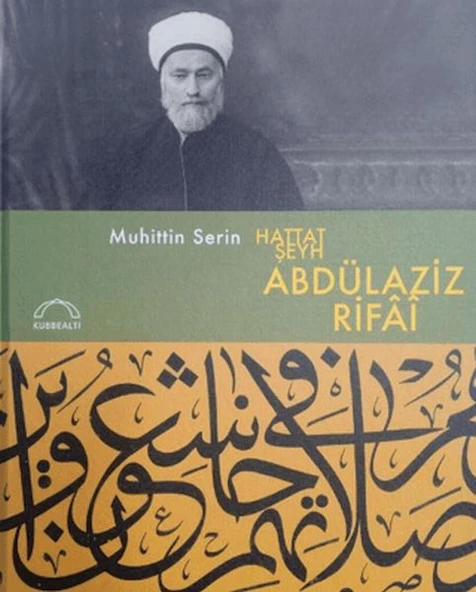 Hattat Şeyh Abdülaziz Rifai ürün görseli 1