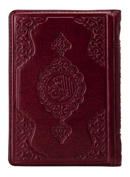 Hafız Boy Kur'an-ı Kerim (Bordo, Kılıflı, Mühürlü, 2 Renk) ürün görseli 1