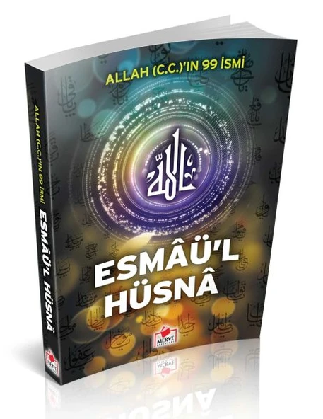 Esma'ül Hüsna (Roman Boy) ürün görseli 1